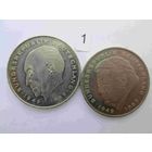 2 монет по 2 марки   лот 1