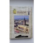 Краков: исторический путеводитель. Бумага мелованная, много красочных фото, хороший текст
