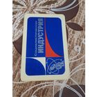 Календарик,социалистическая Индустрии,1979