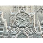 СССР. 1 рубль 1978, Олимпиада-80, Московский Кремль, ошибка на циферблате, брак. На курантах вместо римской цифры IV ошибочно отчеканена цифра VI и др. (см, описание).