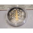 20 рублей 2023 Матуля Мать