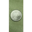 Ливан 500 ливрес 2009