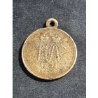 Медаль В память войны выдавалась участникам 1853 - 1856
