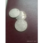 Хорошее,Серебро Александра 2. Не частые,в сохране 10 копеек Погодовка,1867,68,69. Без МЦ