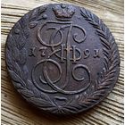 5 копеек 1791