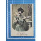 Почтовая карточка Беларусь 2023 год. "Я Вам пишу ..." (репродукция почтовой карточки XX в). #387.