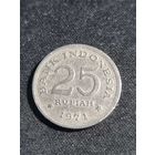 Индонезия 25 рупий 1971