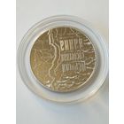 Первая мировая 1 руб. Без минималки