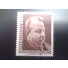 Италия, 1966. 100-летие философа Бенедетто Кроче