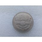 1 рубль СССР