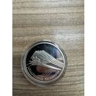 Академическая гребля 20 рублей