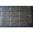 Деньги СССР, 1961 г,1991 г.Коллекция