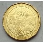 Канада 1 доллар 2021 г. 125 лет клондайкской золотой лихорадке