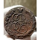 5 копеек 1780 ЕМ без МЦ.Без обращения!