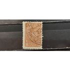 РАСПРОДАЖА. СССР 1929г. Гаш.