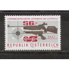 ФФ2 Австрия 1979 Стендовая стрельба