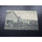 Барановичи . ДепоЖелезно дорожной бригады .Изд. Рабиновича