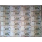 Банкноты Беларусь 2000 года 20000 рублей всего 24 штуки