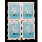 Марки. Беларусь. 0129.квартблок стандарт.надпечатка 15,00 руб.(030 коп.) #4 1994 г.