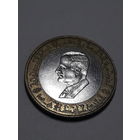 Сирия 25 фунтов 1995