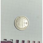 20 копеек 1907 с п б . Эб