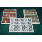 СССР.1968, 31 октября. Советская геология.ПОЛНАЯ СЕРИЯ В ЧИСТЫХ ЛИСТАХ.