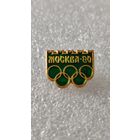 Значек знак Олимпийские Игры Москва 1980 , 200 лотов с 1 рубля,5 дней!