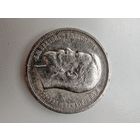 50 копеек 1913г. ВС