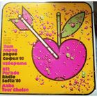 Пластинка Хит-парад Радио София 80