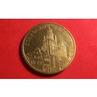 2 злотых 2007. Польша. Древние города Польши - Старгард-Щециньски.