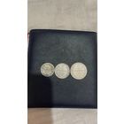 10 15 и 20 копеек