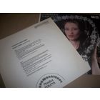 Маша Иткина  Излей Свое Сердце