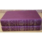 МЕТРЫКА ВКЛ, Метрика Великого княжества Литовского, книги 6, 18 и 32. Два тома одним лотом. распродажа личной библиотеки