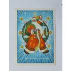 Якунин с новым годом 1974  10х15 см