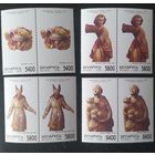 Беларусь 1998 деревянная скульптура .