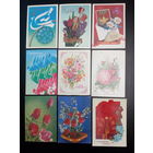 Лот открыток СССР