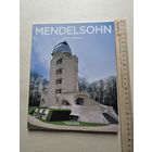 Арнт Колберс  Эрих Мендельсон 1887–1953 - 10