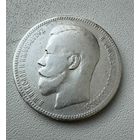 Рубль Николая II. Россия 1896 год. А.Г. Без минимальной цены!