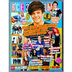 Журнал ВСЕ ЗВЁЗДЫ #12,2013. Луи Томлинсон, Максим, Хейли Уильямс, Макс Айронс, Пол Дарнелл, My Chemical Romance, Деми Ловато, Three Days Grace, Железный человек 3, Виолетта, Green Day.