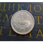 1 драм 1994 Армения #01