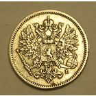 Русс. Финляндия 25 Пенни 1909, Серебро