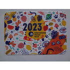 Календарик 2023 г. International House. Minsk.