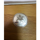 20 рублей 2004 республика беларусь 60 лет освобождения беларуси брестская крепость