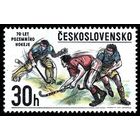 2434 Чехословакия 1978 год спорт 70 лет хоккею на траве **
