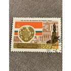 СССР 1967. 50 летие великого октября. Таджикская ССР. Марка из серии