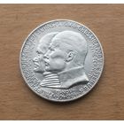 Гессен/Германская империя, 2 марки 1904 г., 400 лет со дня рождения Филиппа Великодушного