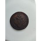 Александр I 5 копеек 1807 (К. М.)R