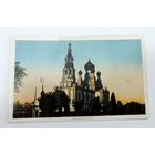 Открытка города "Брест-Литовск" 1917 г. 1-я мировая война.