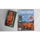 Тракторы: история, люди, машины. Номер 120 К-700