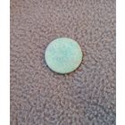 1 грош польский 1836г.